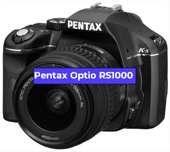 Ремонт фотоаппарата Pentax Optio RS1000 в Омске